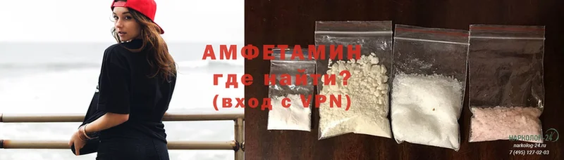 Все наркотики Мончегорск Кодеин  Cocaine  ГАШИШ  Меф  Каннабис  АМФЕТАМИН 