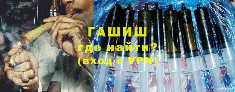 Гашиш VHQ  магазин  наркотиков  Мончегорск 