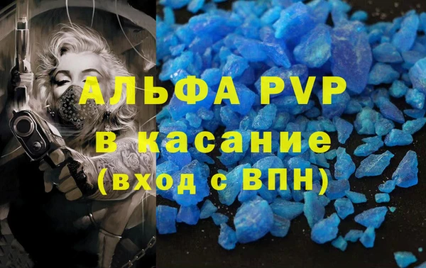 MDMA Premium VHQ Бугульма