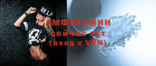 MDMA Premium VHQ Бугульма